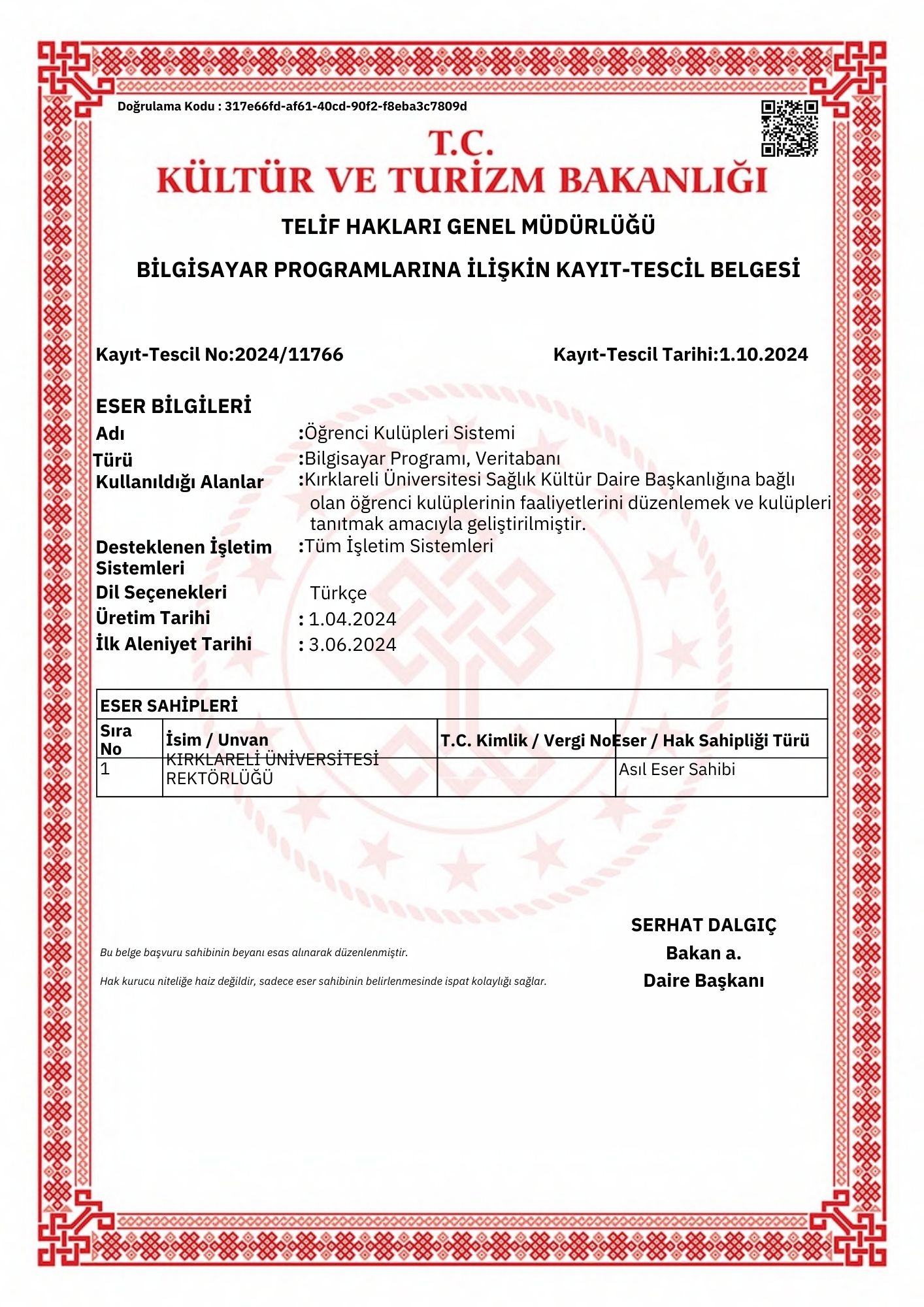 Brochure Image