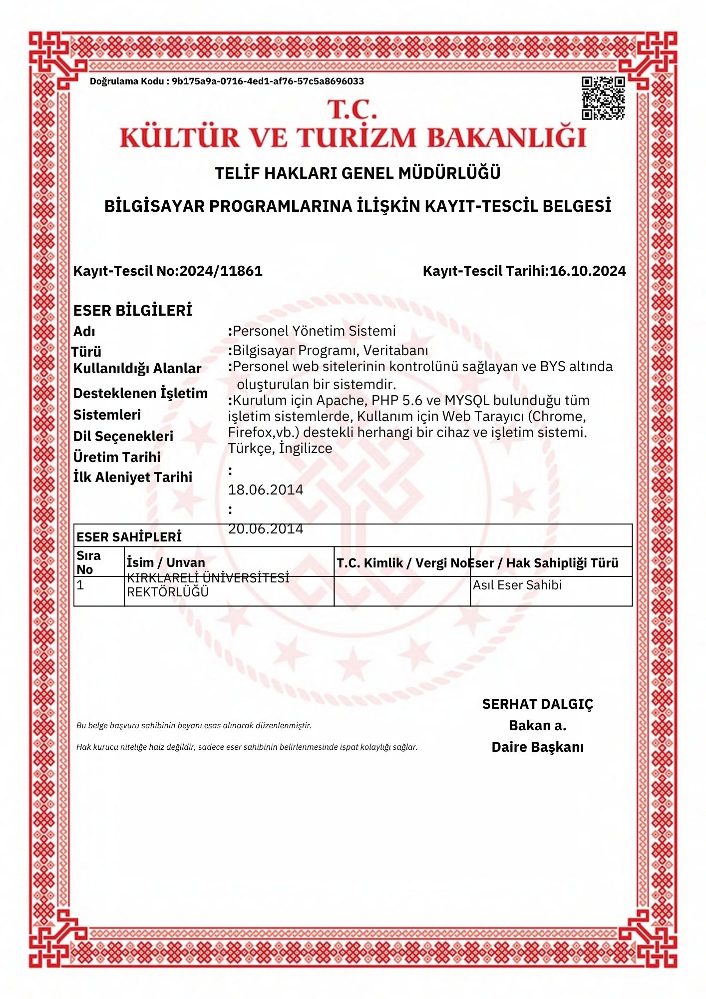 Brochure Image